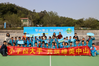 水厂参观现场 (2).png