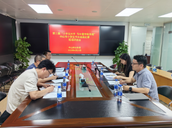 线下评审会现场 (2).jpg